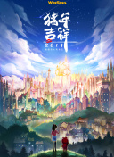 狂战苍穹攻略：新手必学的10大技巧